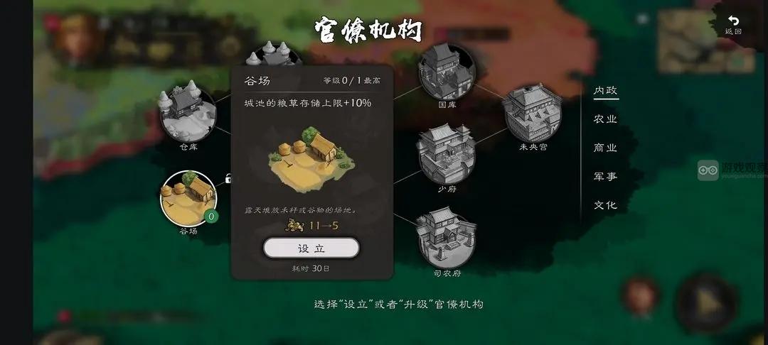 逐鹿手游行动力使用规划攻略