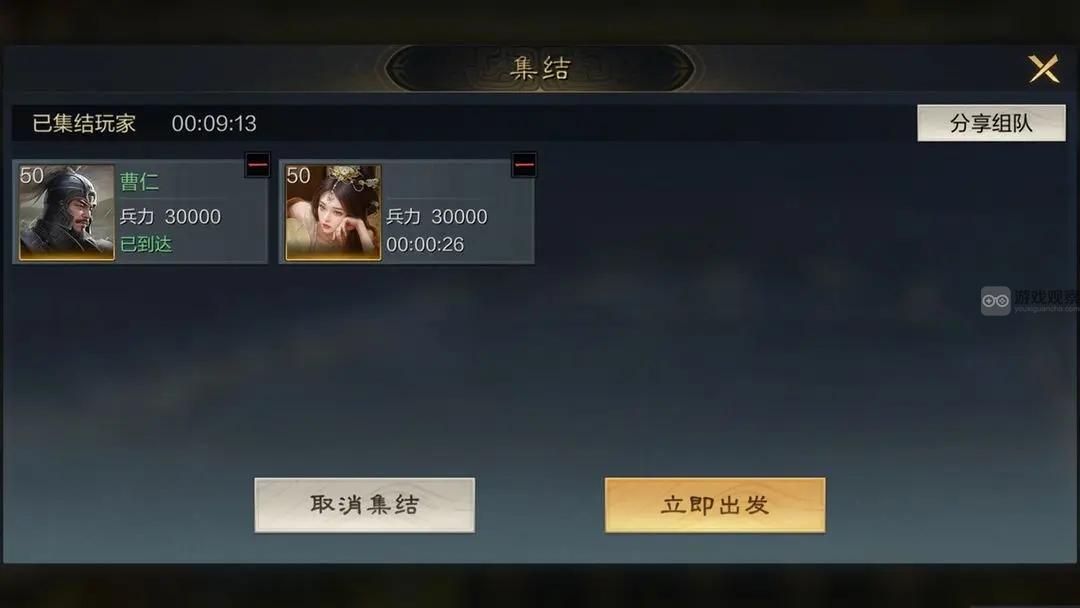 三国谋定天下讨伐贼寇玩法攻略