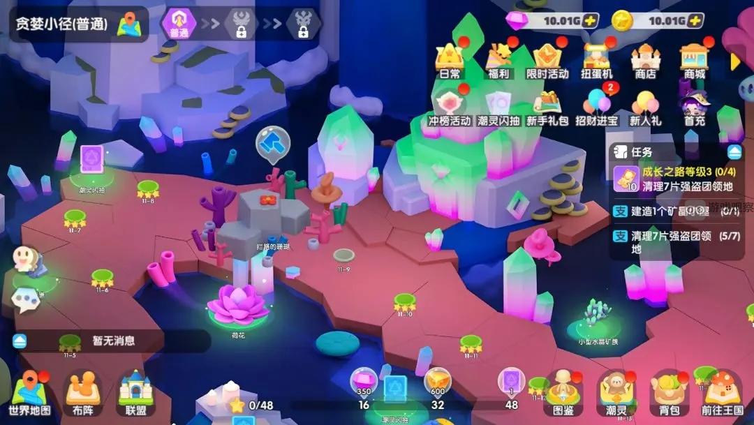 潮灵王国起源冒险之旅玩法攻略大全