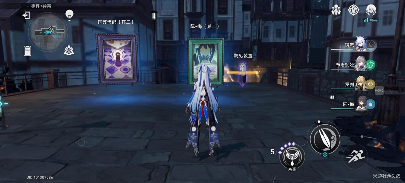 崩坏星穹铁道模拟宇宙阮梅事件必定触发方法攻略详解