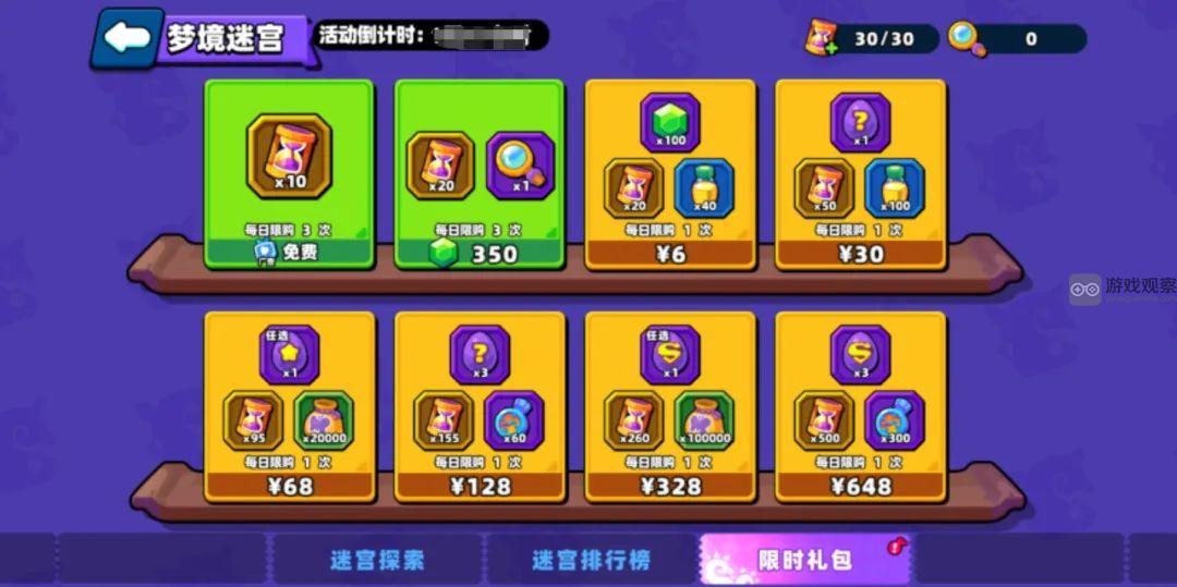 小鸡舰队出击梦境迷宫玩法攻略