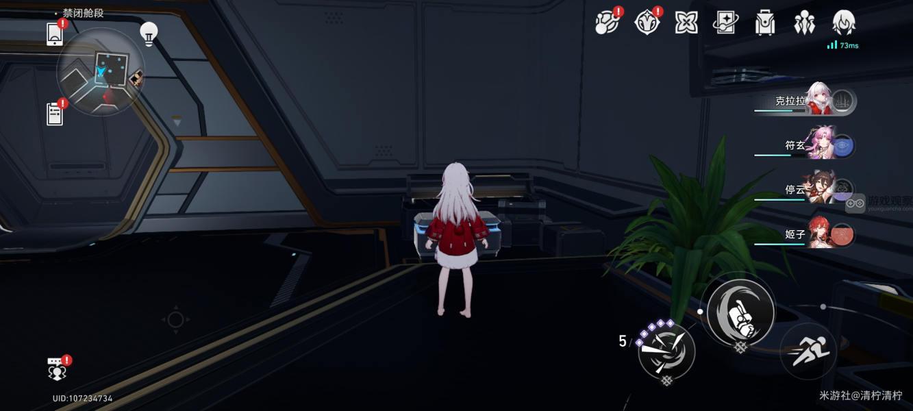 崩坏星穹铁道禁闭舱段次元扑满宝箱位置一览