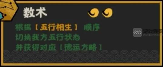 无悔华夏邹衍怎么样