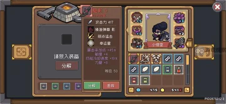 元气骑士前传刷炸天红武器技巧分享​