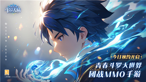 FBEC2023：贪玩游戏《斗罗大陆：史莱克学院》荣膺“年度期待新游奖”