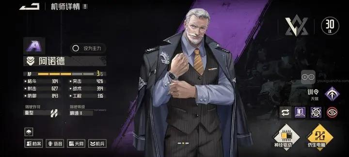 钢岚边境冲突通关技巧分享