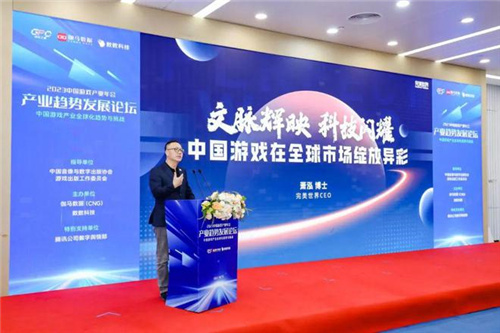 趋势论坛:4000+亿市场如何挖掘增量?小游戏出海领域有机会