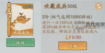 寻道大千提高输出方法攻略大全