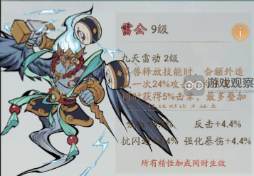 寻道大千提高输出方法攻略大全