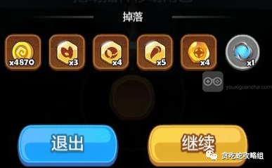 贪吃蛇无尽大作战狂暴套装玩法攻略