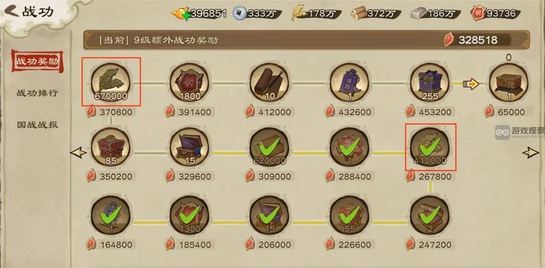 乱世终结战粮食获得方法大全