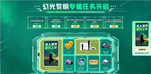 《重生边缘》正式黎明公测，颠覆传统的射击体验