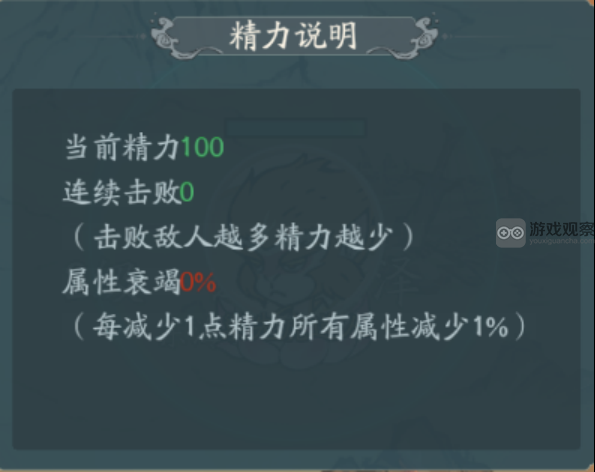 寻道大千问鼎八荒战斗玩法攻略