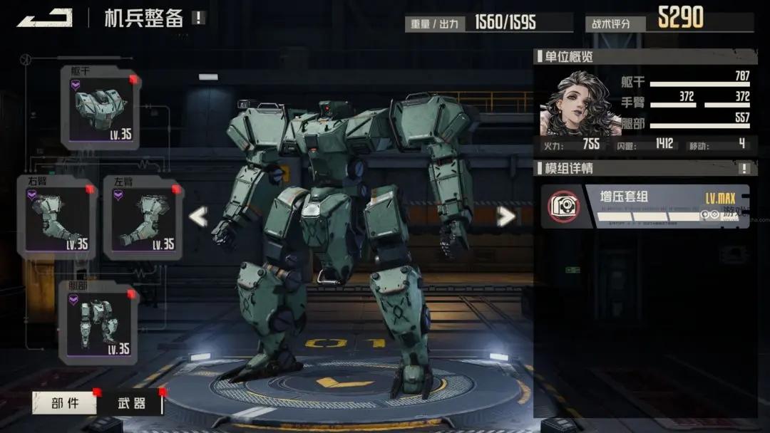 钢岚前线试炼驱虎吞狼双S攻略详解