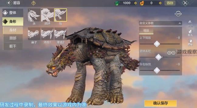 妄想山海三周年进化兽霸下最新爆料大全