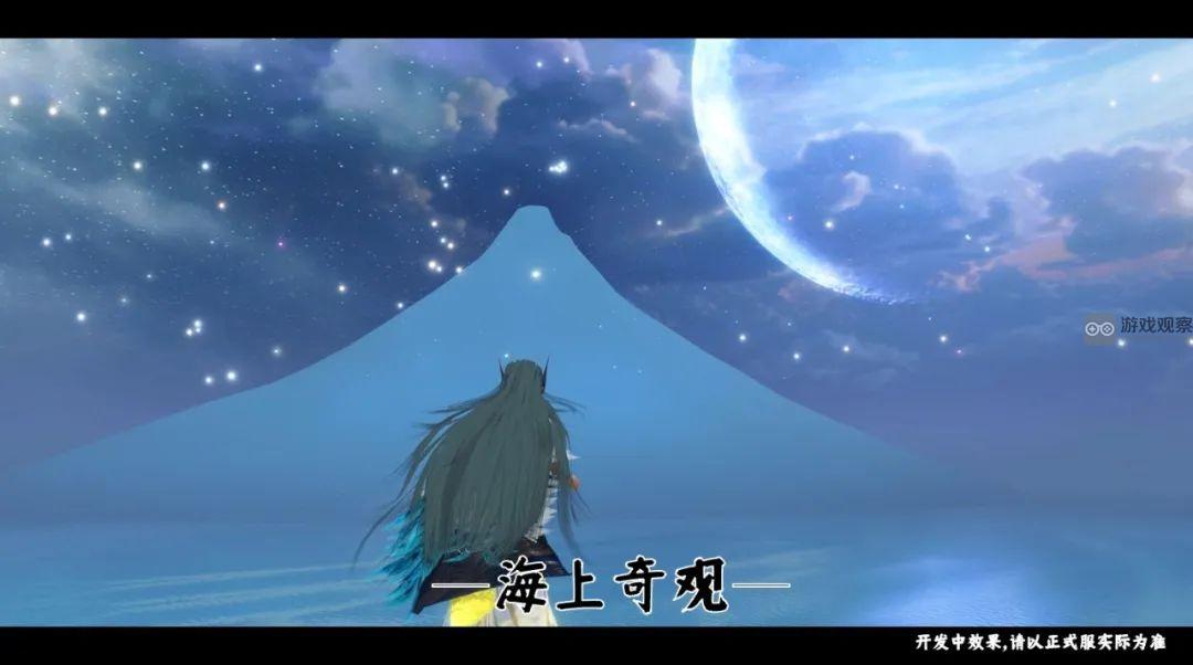 妄想山海南岛地图前瞻爆料一览