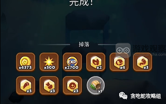 贪吃蛇无尽大作战S级蛇灵培养攻略大全