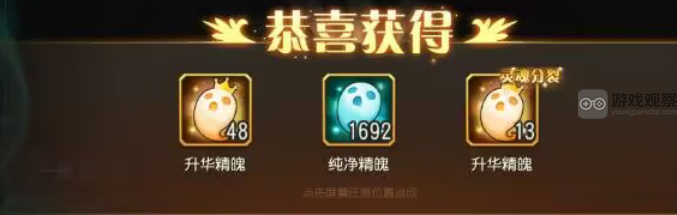 小冰冰传奇怀旧服灵魂回响活动解析