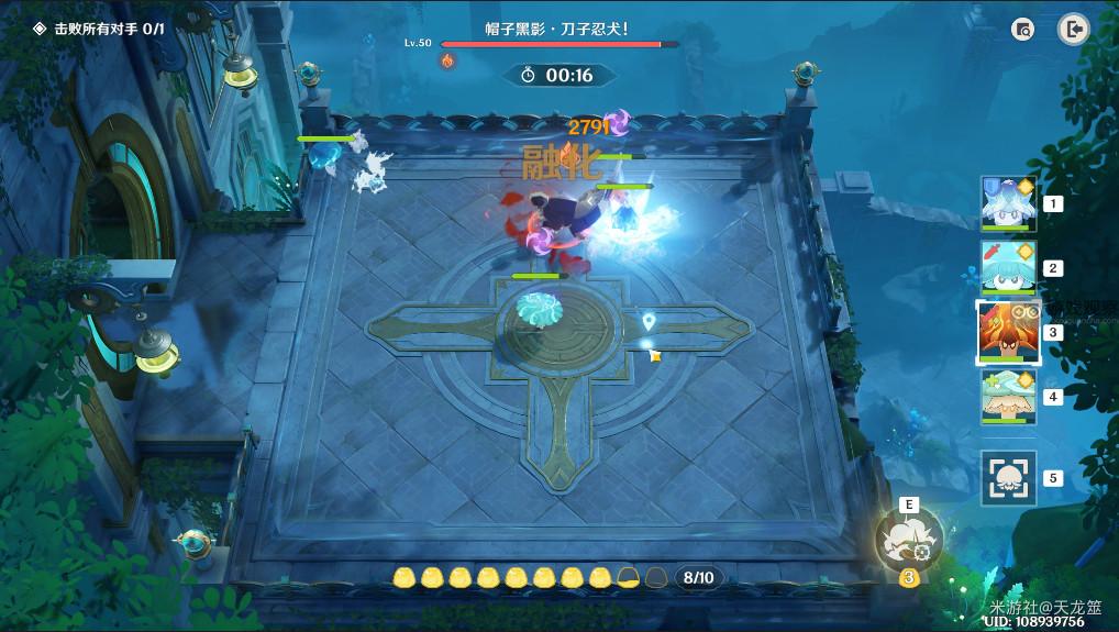 原神快快黑影呼呼忍法3星通关攻略