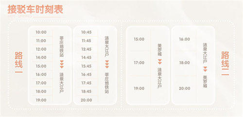2023年末大狂欢《碧蓝航线》冬日港区线下之旅发车啦！