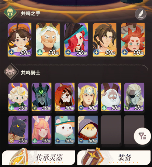 莉莉丝卡牌革新之作?剑与远征:启程CBT测试12月6日开启