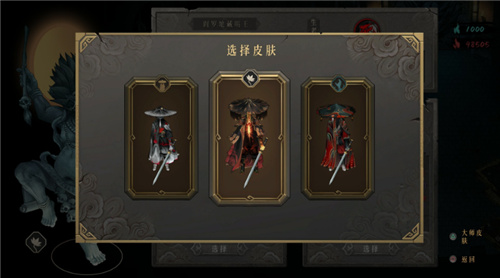 Steam特别好评roguelite游戏暖雪DLC“终业”今日发售