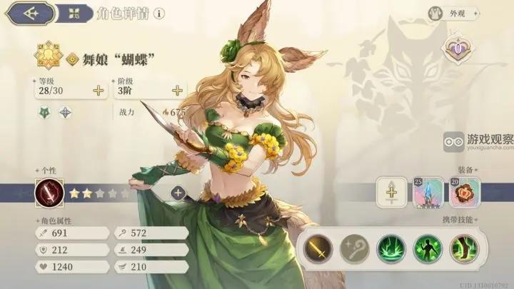 铃兰之剑征服之塔7-5低配逃课攻略