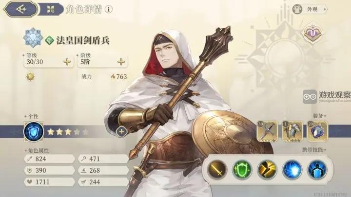 铃兰之剑征服之塔7-5低配逃课攻略