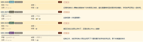 初心再觅！20年时泪之作仙境传说：爱如初见来了！