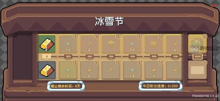 元气骑士前传冰雪节活动前瞻攻略