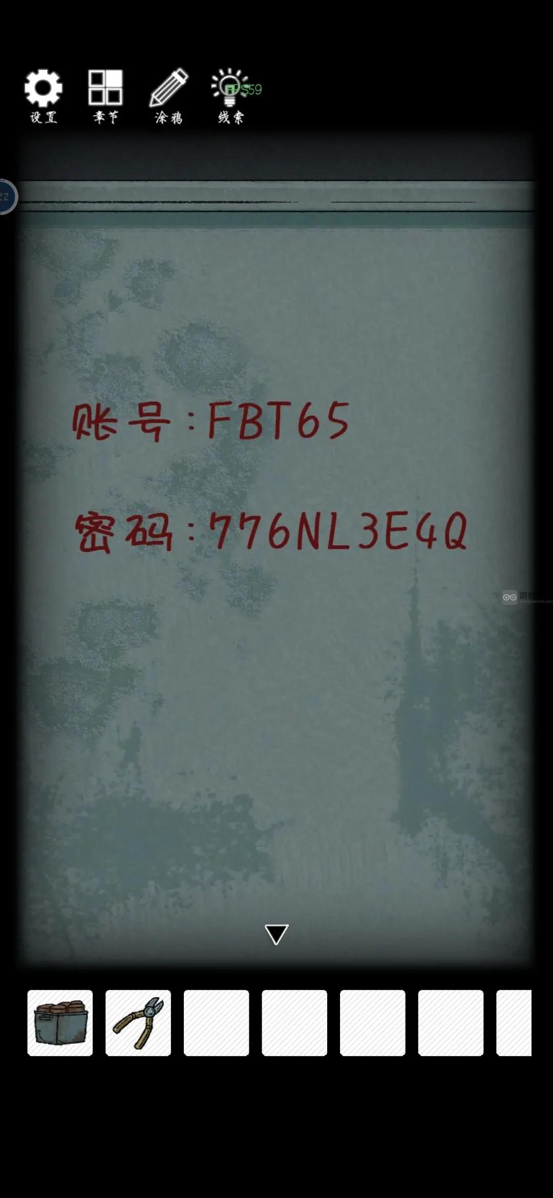 非常调查局异兽第二章大厅攻略