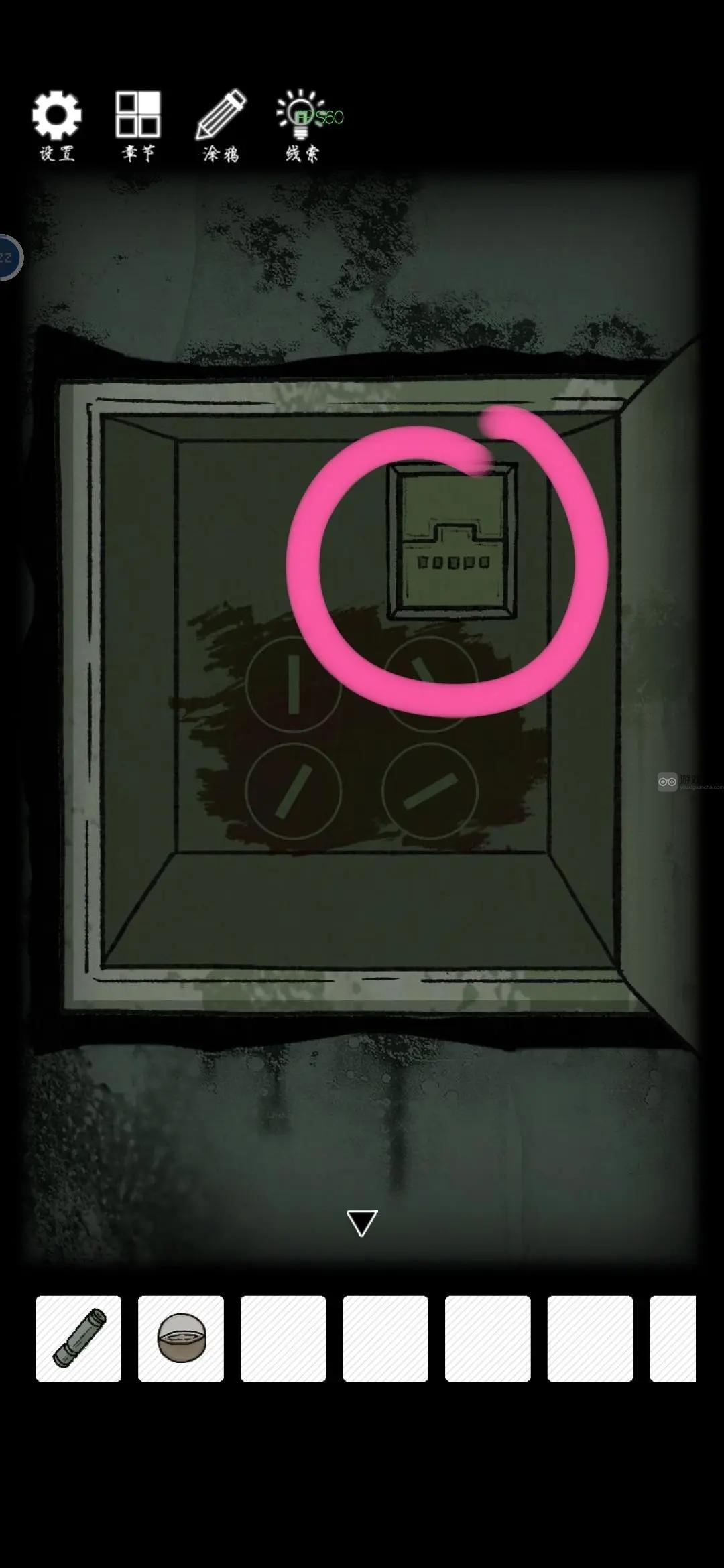 非常调查局异兽第一章茶水间攻略