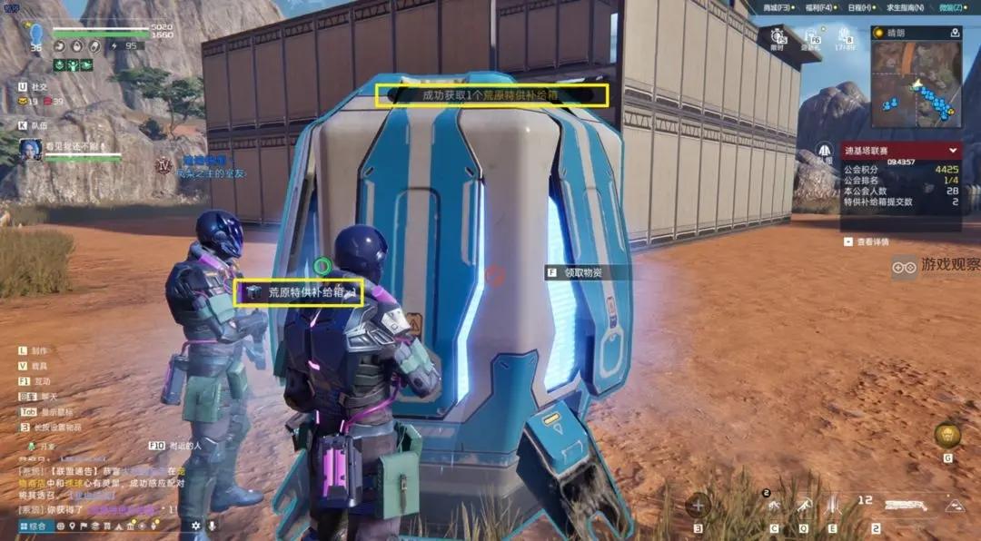 星球重启晶蚀组织争夺战玩法攻略