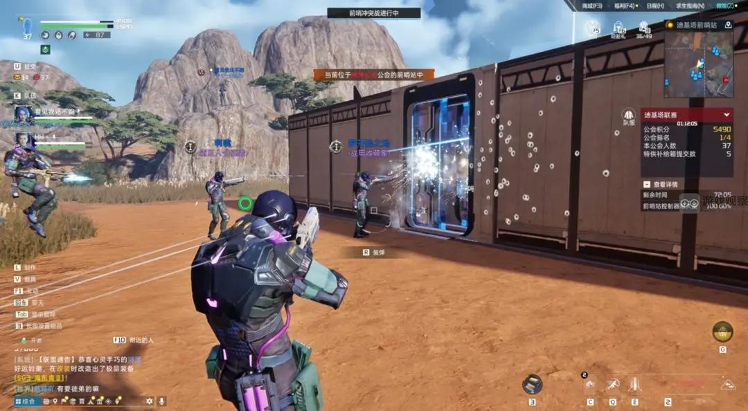 星球重启前哨冲突战玩法攻略