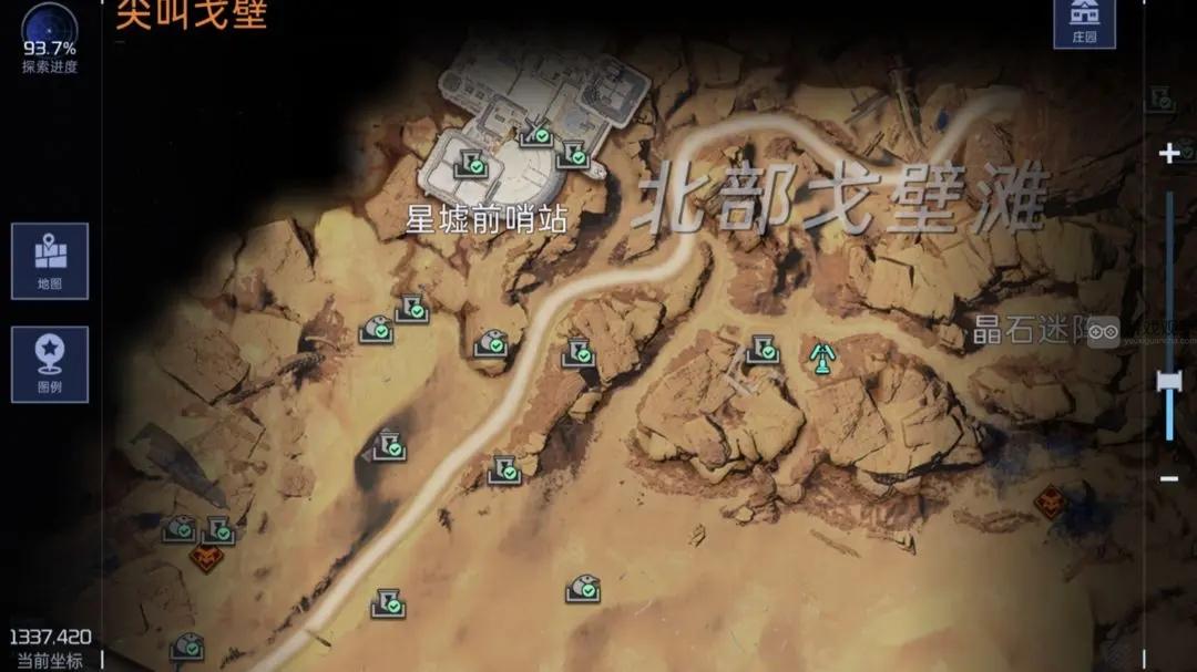 星球重启尖叫戈壁100%探索进度攻略