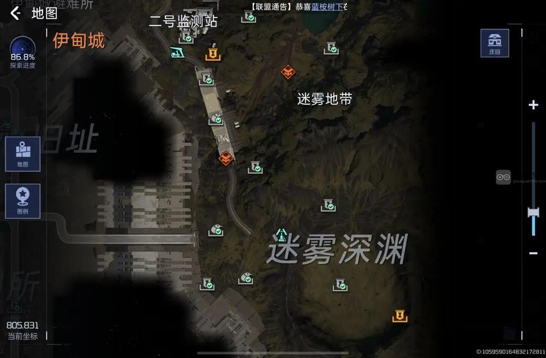 星球重启伊甸城100%探索进度攻略