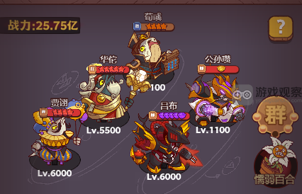 咸鱼之王退役选手攻略阵容推荐