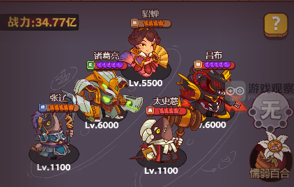 咸鱼之王狙神关羽隐藏BOSS攻略​阵容推荐