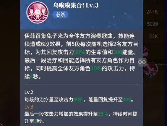 心之归途平民推图阵容分享