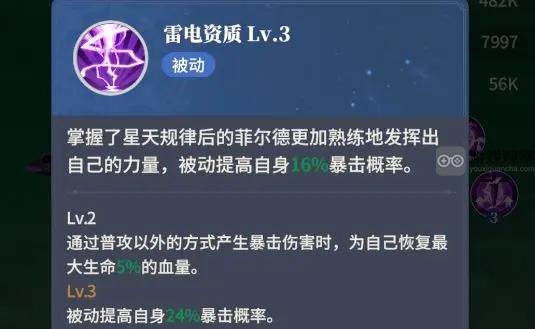 心之归途平民推图阵容分享