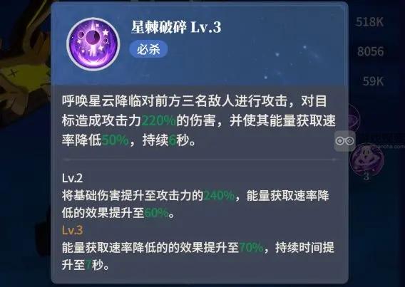 心之归途平民推图阵容分享