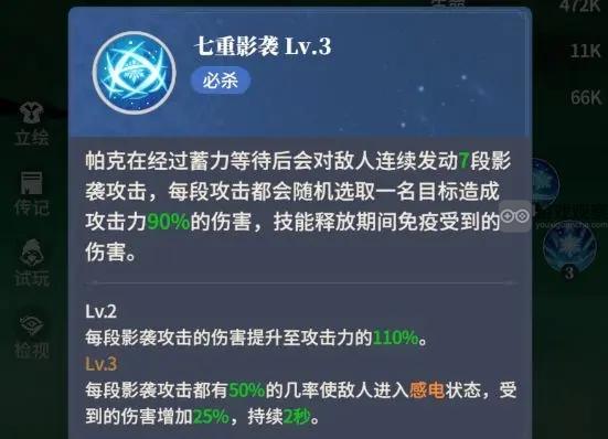 心之归途平民推图阵容分享