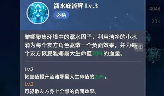 心之归途平民推图阵容分享