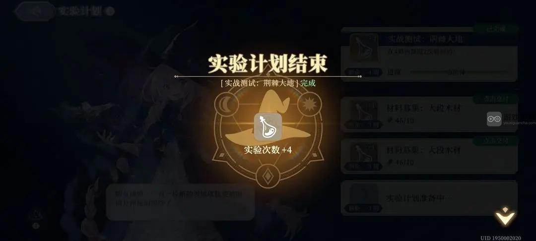 铃兰之剑命运螺旋战术选择优先级攻略