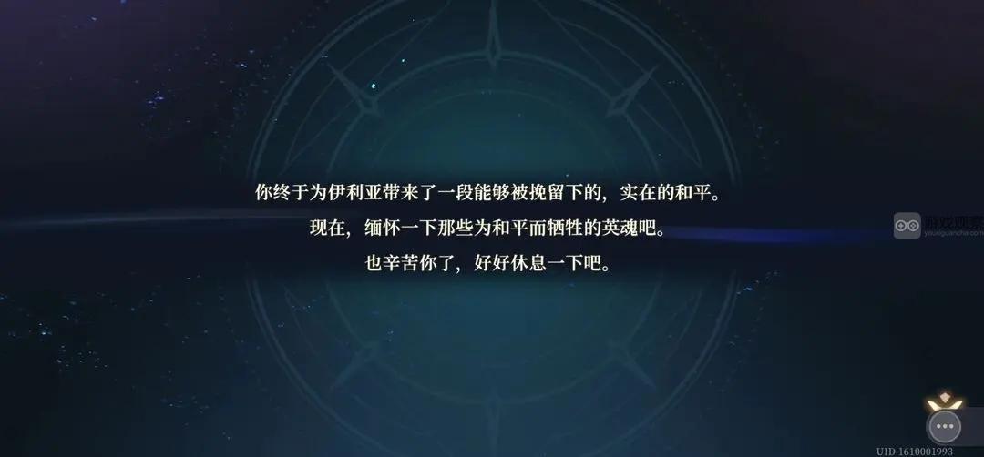 铃兰之剑王国线完美结局全剧情攻略流程