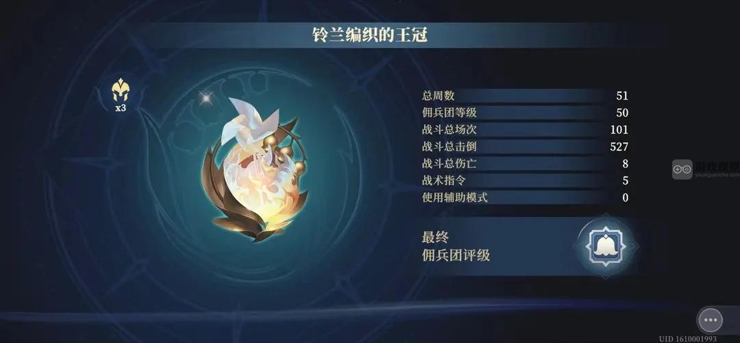 铃兰之剑王国线完美结局全剧情攻略流程