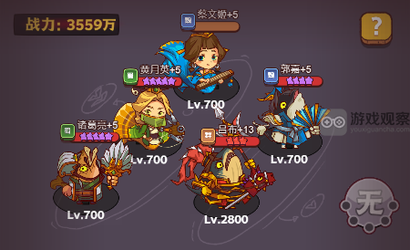 咸鱼之王咸将塔300层爬塔攻略