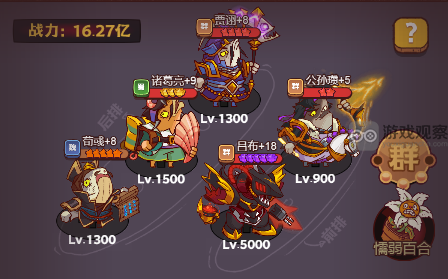 咸鱼之王咸将塔300层爬塔攻略