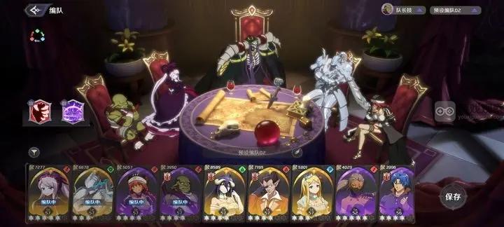 纳萨力克之王宝物库14层风魔树打法攻略