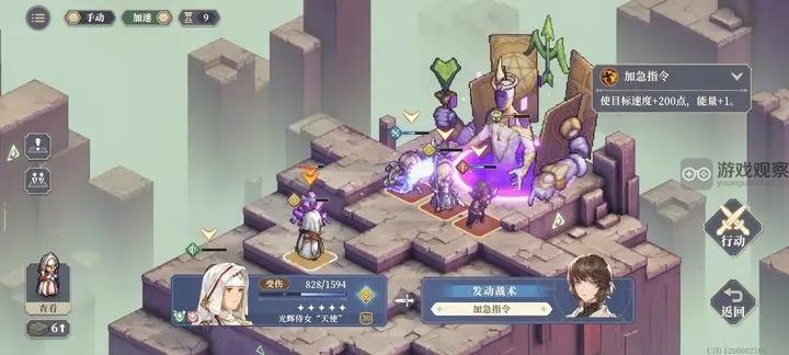 铃兰之剑神兵2越级逃课攻略